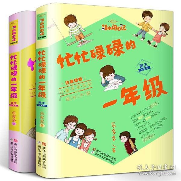 创新设计:乘员侧面气囊清洗装置